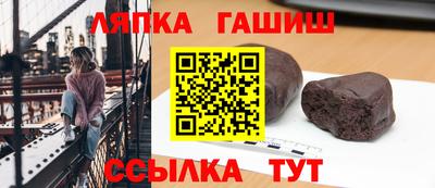 амфетамин Абинск