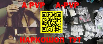 первитин Абакан