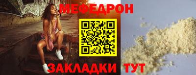 первитин Абакан