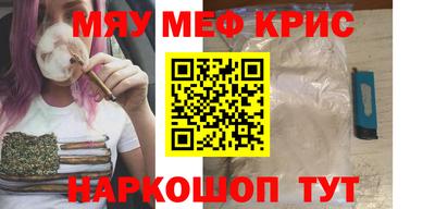 первитин Абакан
