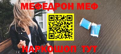 первитин Абакан