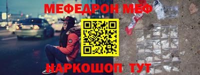 амфетамин Абинск