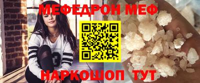 мдпв Азнакаево