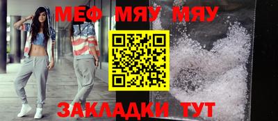 первитин Абакан