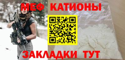 первитин Абакан