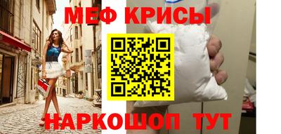соль ск Азнакаево