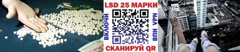 Лсд 25 экстази кислота где продают наркотики Анапа