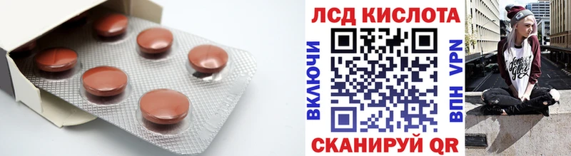 ЛСД экстази ecstasy Анапа