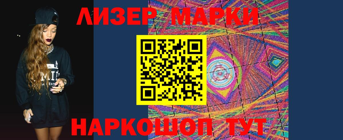 ЛСД экстази  Анапа  ЛСД экстази ecstasy 