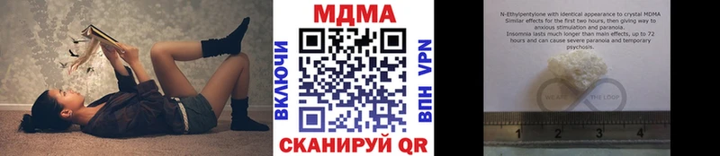 MDMA VHQ  где можно купить наркотик  МЕГА рабочий сайт  Анапа 