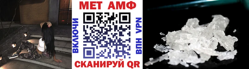 hydra   Анапа  Метамфетамин пудра 