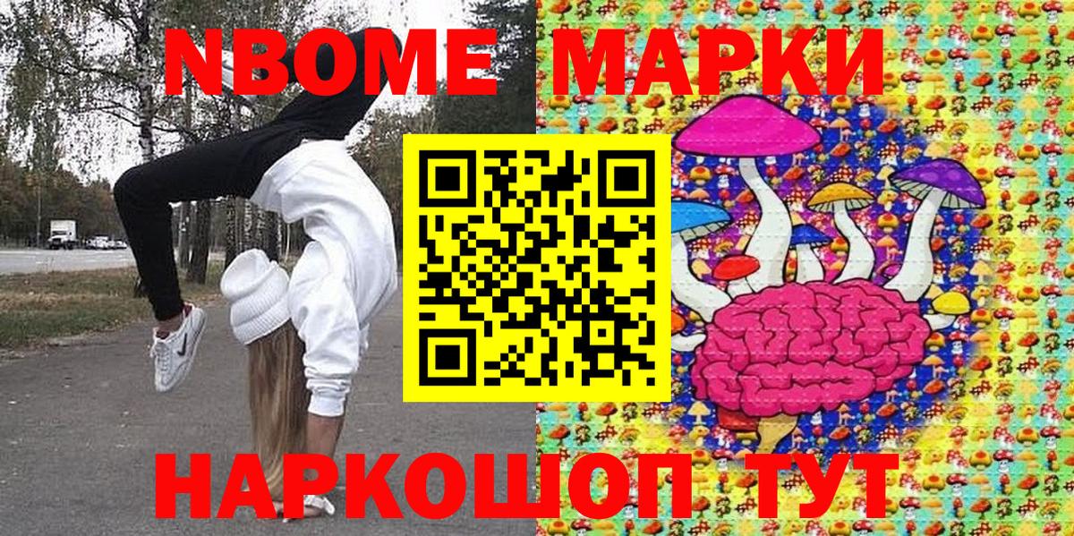 Анапа  Мефедрон кристаллы  ГАШ  МАРИХУАНА  ГАШИШ  КОКАИН  Вход с VPN  Купить 