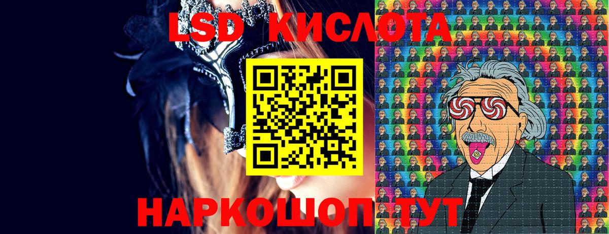 Наркотические марки 1,8мг  Наркотические марки 1,8мг  Анапа  Марки N-bome  Вход с VPN 