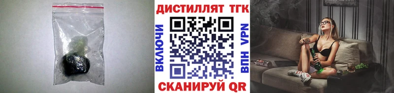 ТГК жижа  MEGA маркетплейс  Анапа 