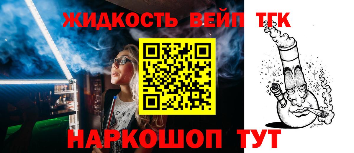 ТГК Wax  Вход с VPN  Анапа 