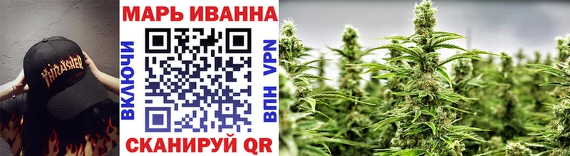 Бошки марихуана Bruce Banner  Анапа 